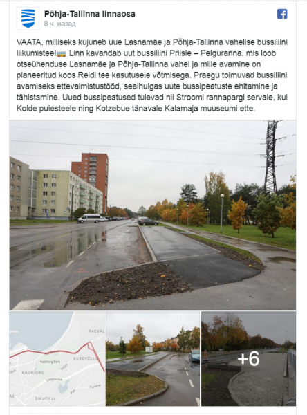 Страничка Управы Пыхья-Таллина в Facebook.